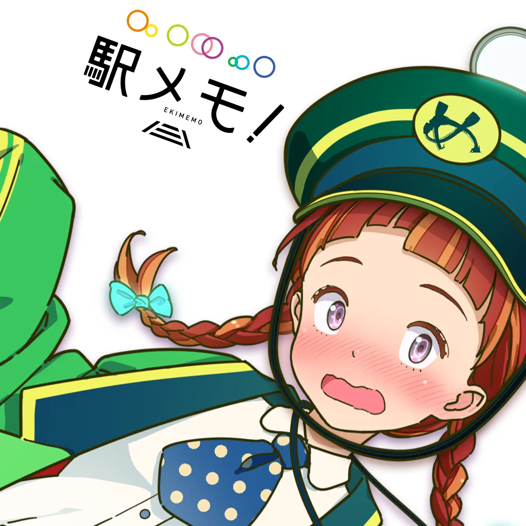 「ステーションメモリーズ!」ロゴとでんこキャラクター