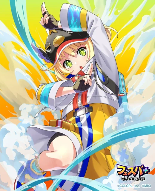 ランナー【★5フリーダムがあたしの流儀!】のキャラクターイラスト