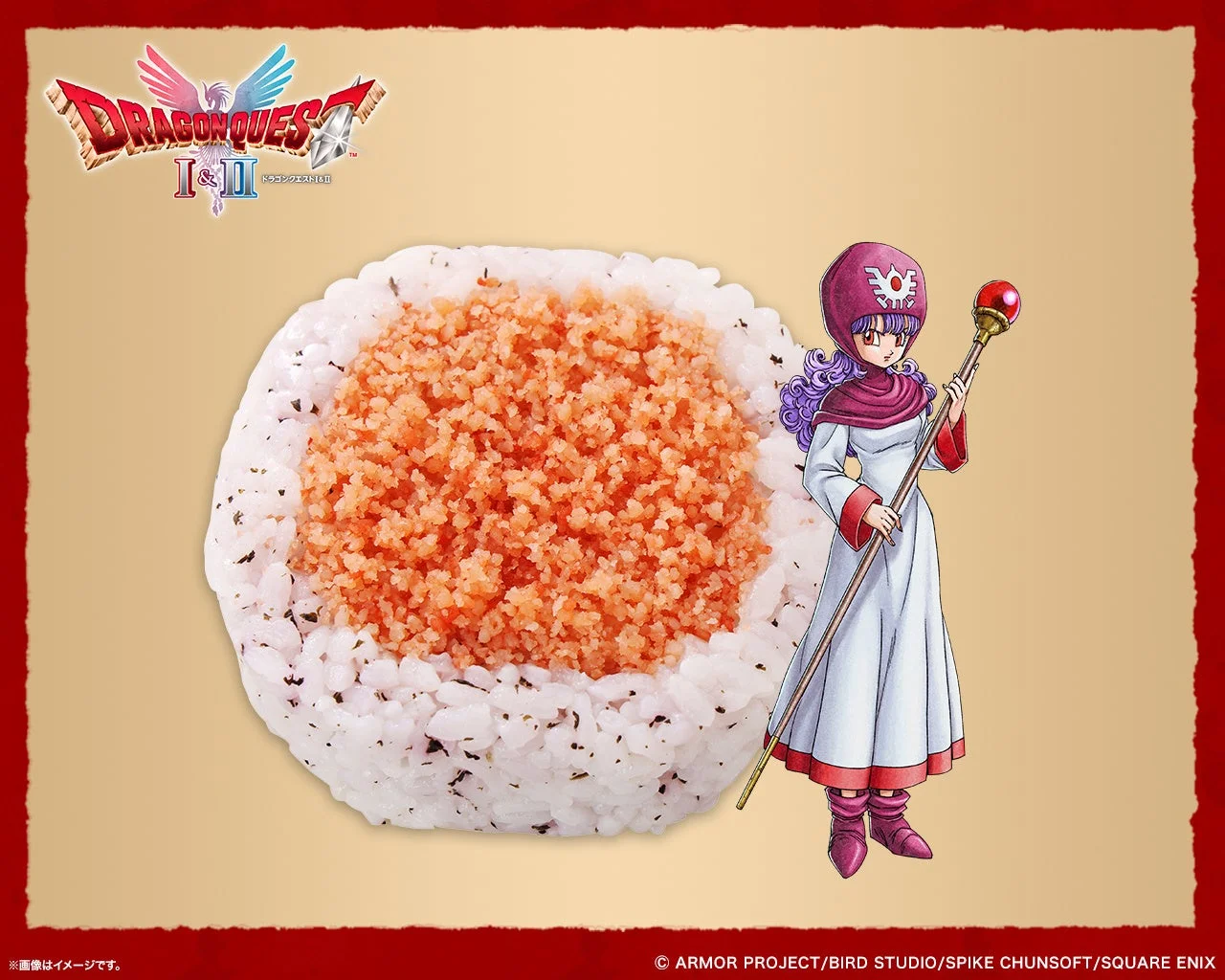 ローソンストア100限定『ドラゴンクエストII』ムーンブルク王女イメージおにぎり「おぼろ&しそご飯」