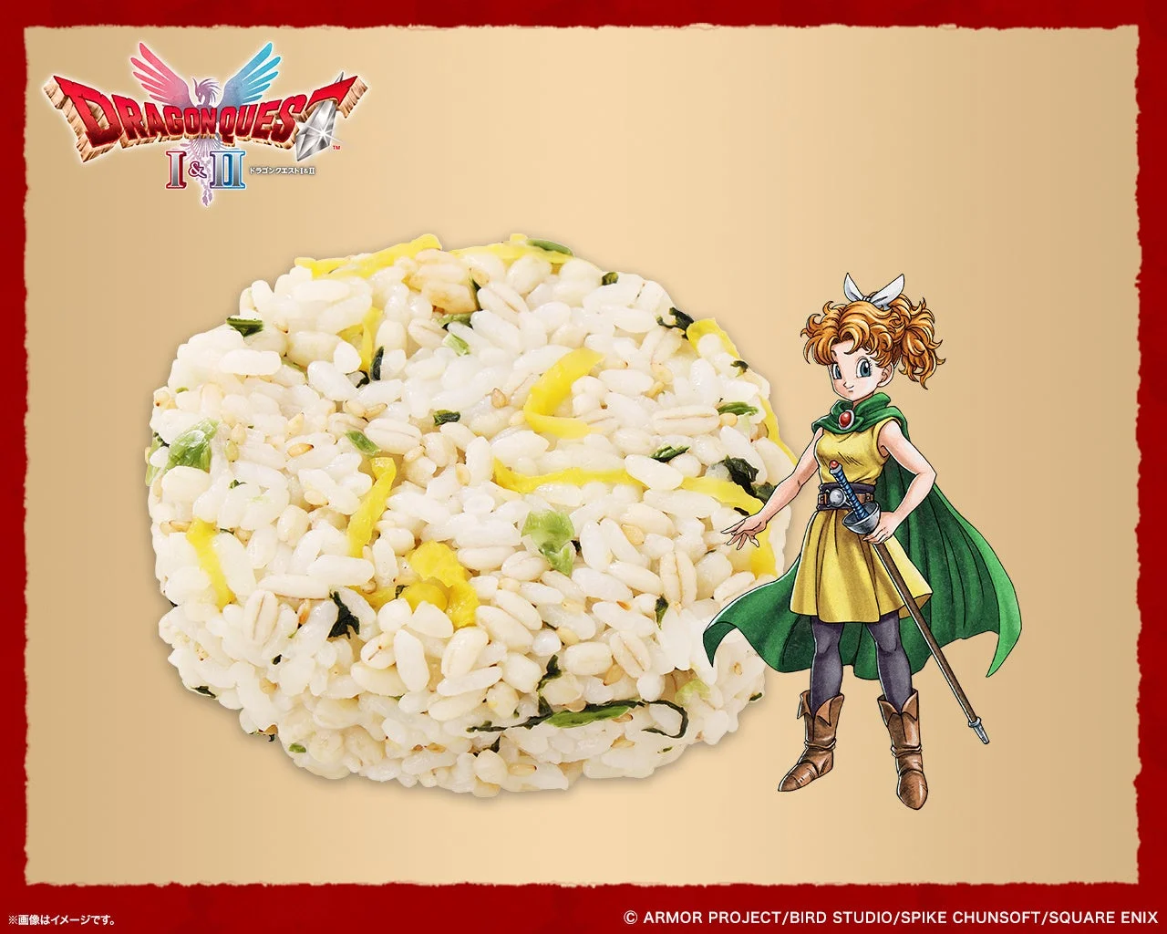 ローソンストア100限定『ドラゴンクエストII』サマルトリア王女イメージおにぎり「もち麦入り野沢菜たくあん」