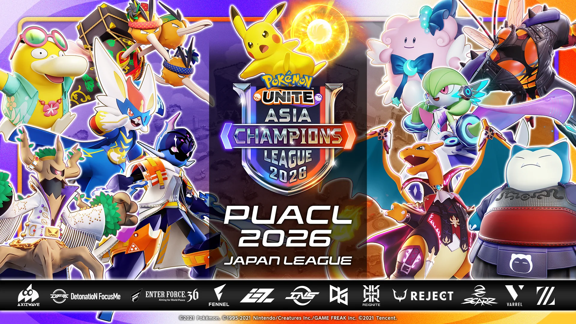 ポケモンユナイトのアジア王者決定戦「PUACL2026」開催決定！　日本リーグは12チームに拡大