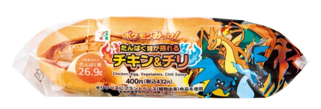 メガリザードンX・Yがデザインされたたんぱく質が摂れるチキン&チリのパッケージ