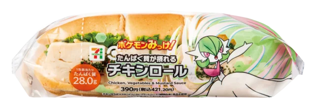 メガサーナイトがデザインされたたんぱく質が摂れるチキンロールのパッケージ
