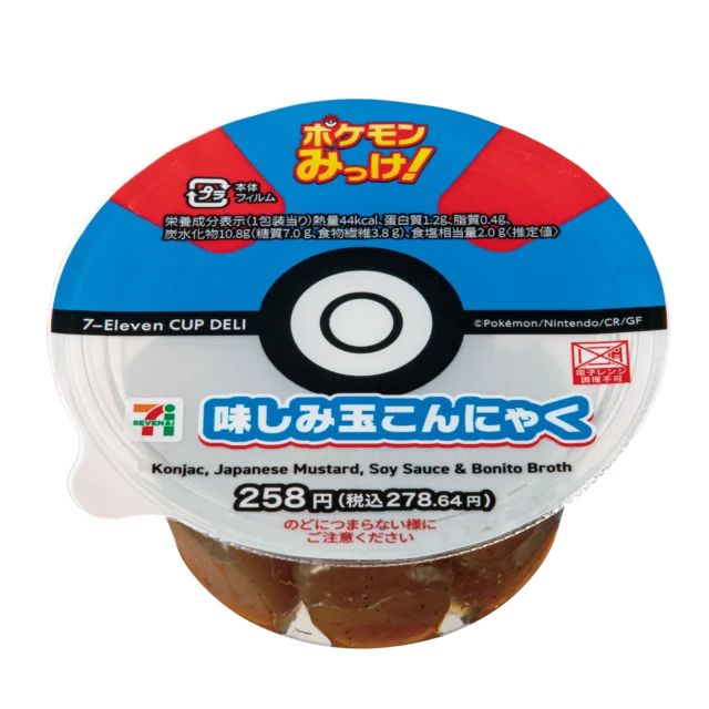 スーパーボールがデザインされた味しみ玉こんにゃくのパッケージ