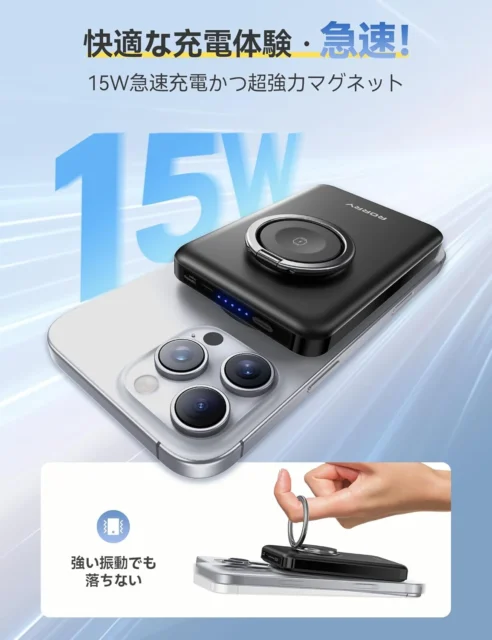 RORRY P1がiPhoneにMagSafeで吸着し15W急速充電している様子とスマホリングの使用例