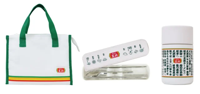 餃子の王将オリジナルグッズ スープジャーまんぞくセット