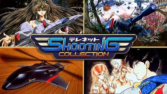 テレネット シューティング コレクション 収録4タイトルのゲーム画面