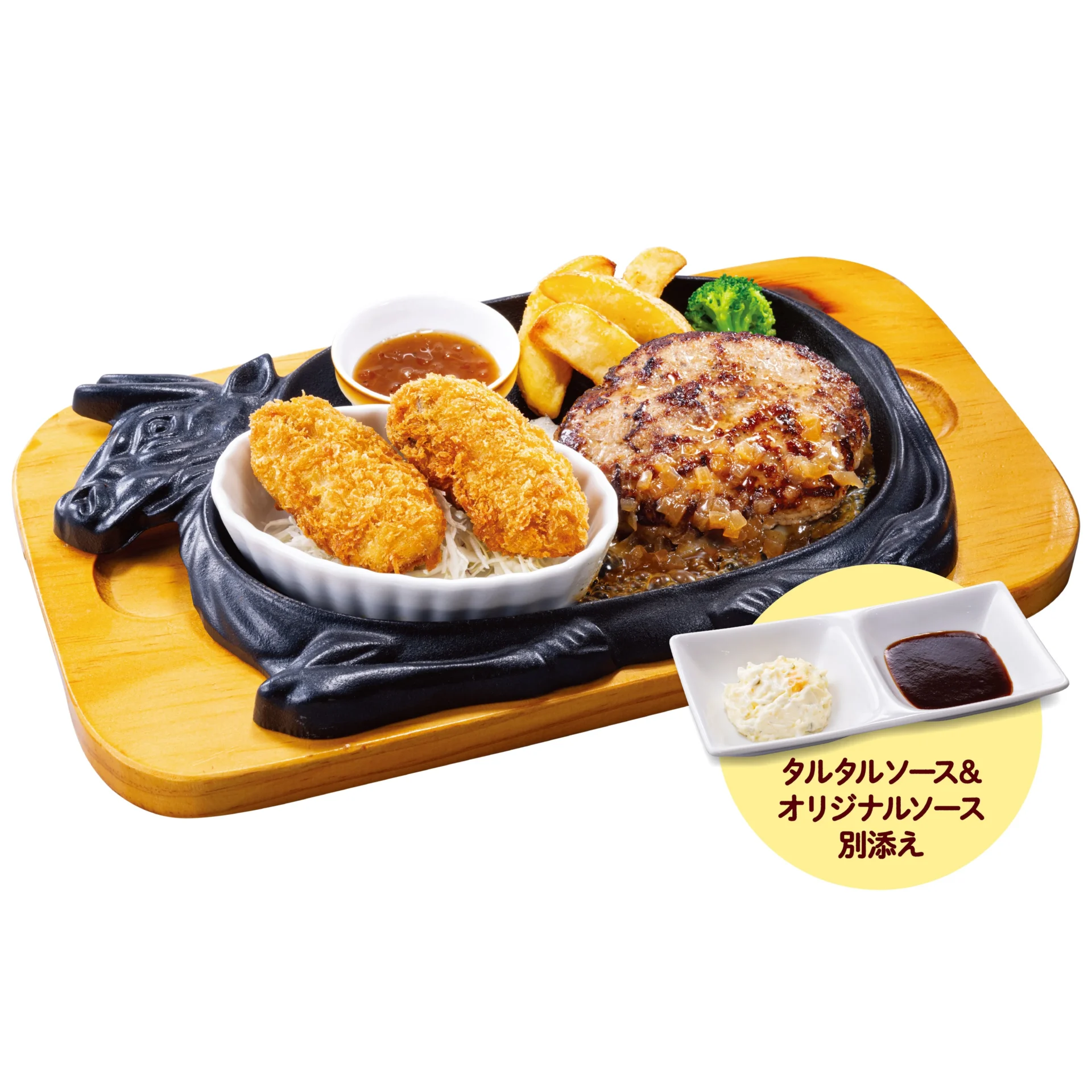 牡蠣フライと手ごねハンバーグ150gの組み合わせ、タルタルソースとオリジナルソース添え