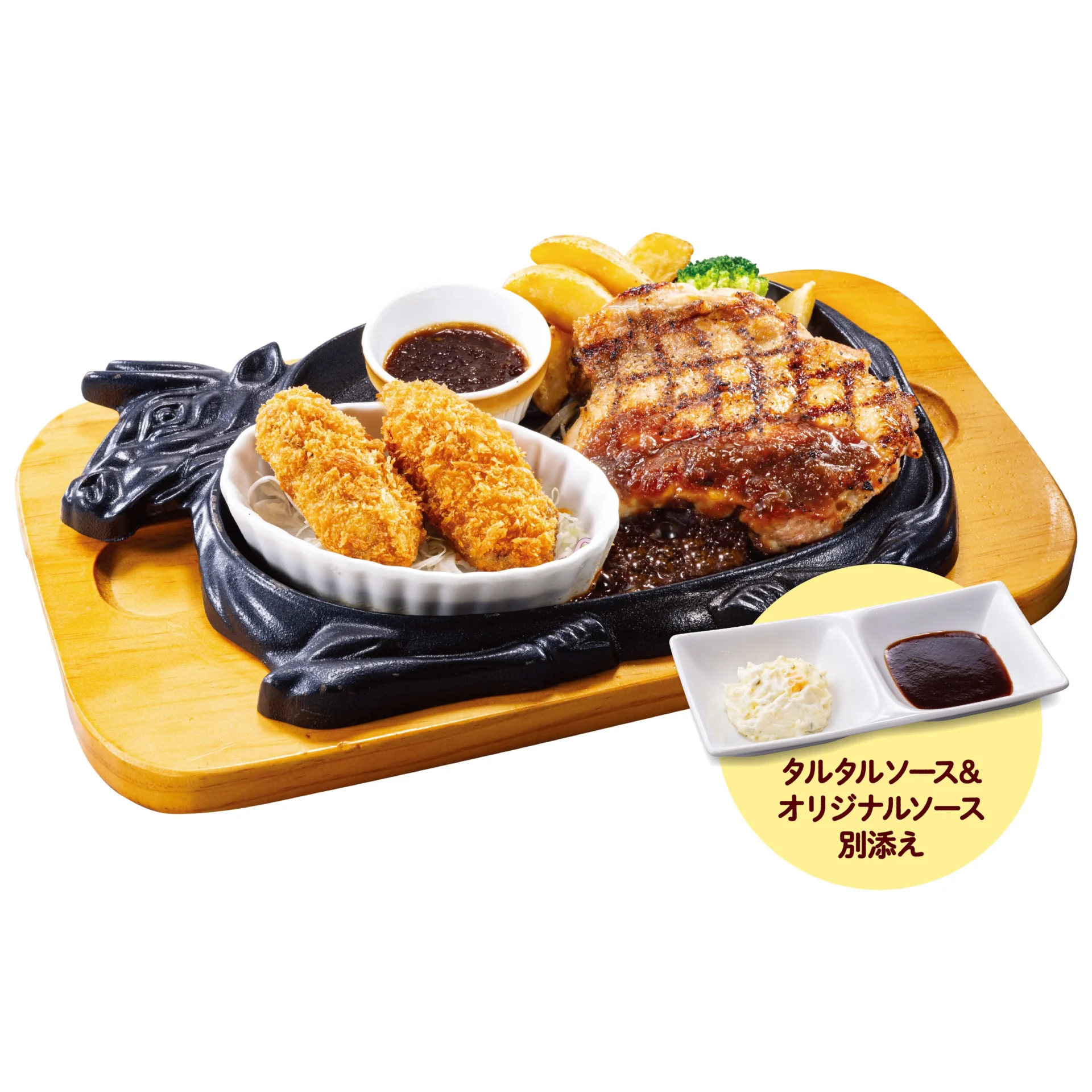 牡蠣フライとグリルチキン200gの組み合わせ、タルタルソースとオリジナルソース添え
