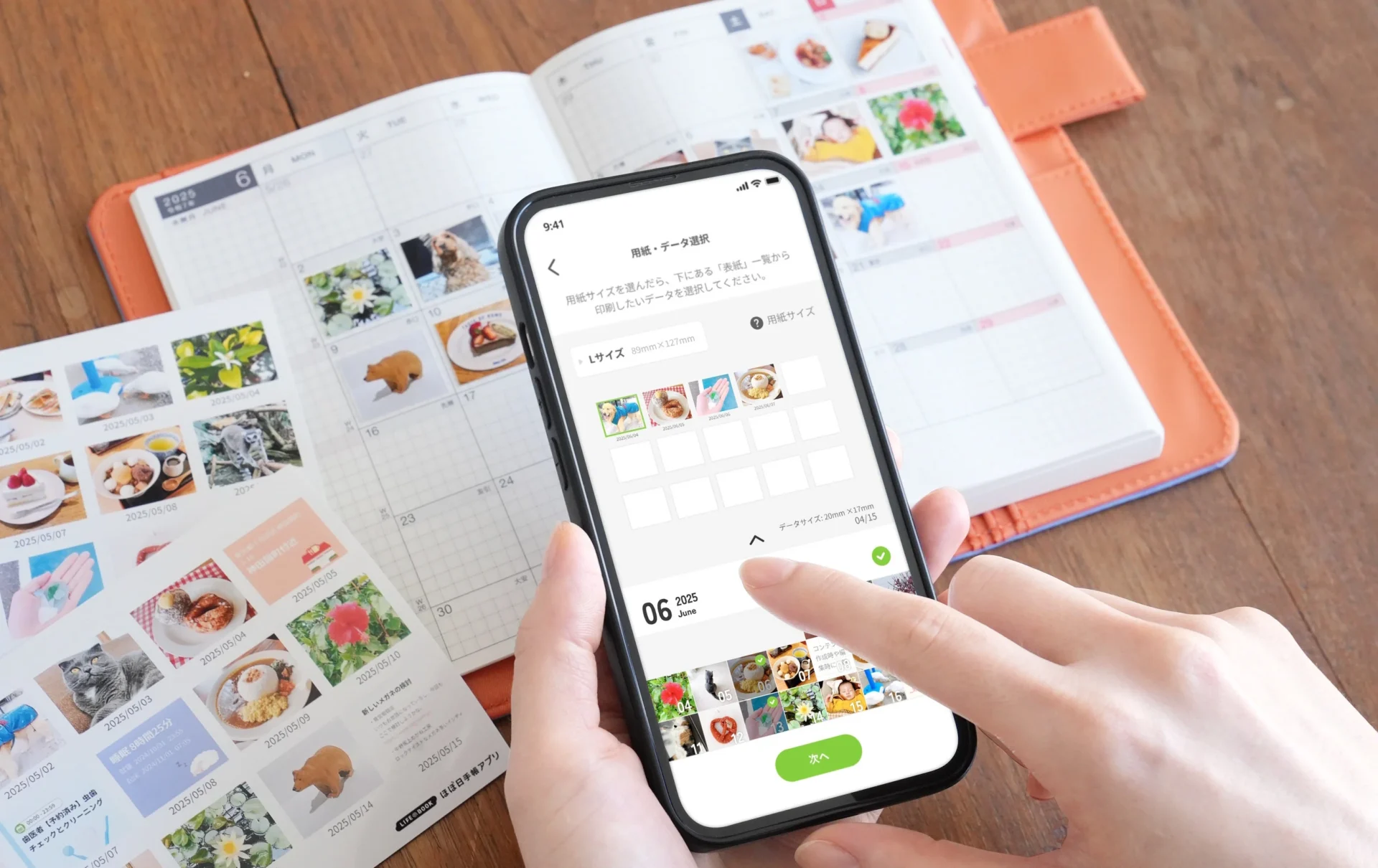 ほぼ日手帳アプリの「思い出プリント」機能で写真を印刷する様子