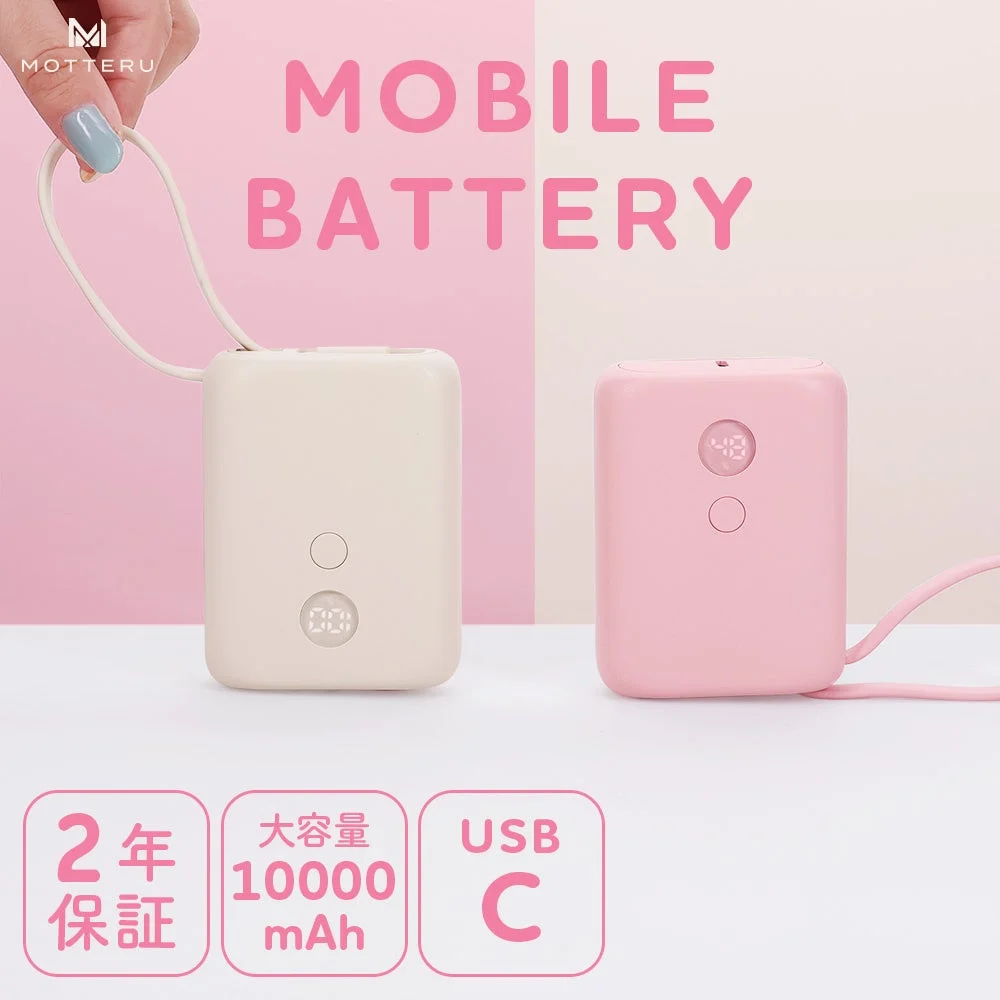 MOTTERU 大容量モバイルバッテリー MOT-MB10004EC