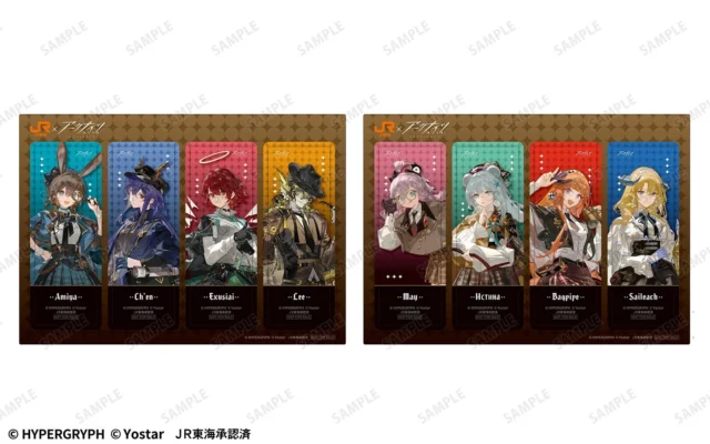 謎解きデジタルスタンプラリーのクリア特典オリジナルクリアしおりセット