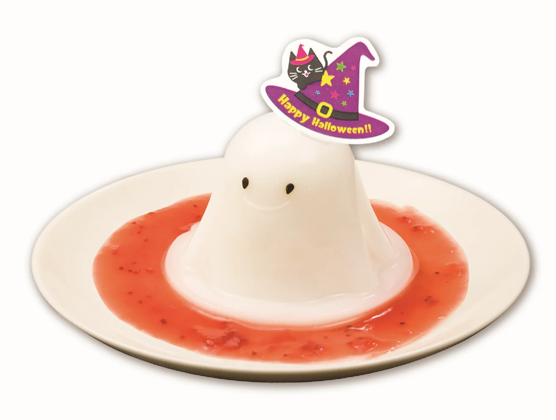くら寿司 ハロウィーン限定のぷるぷるおばけゼリー
