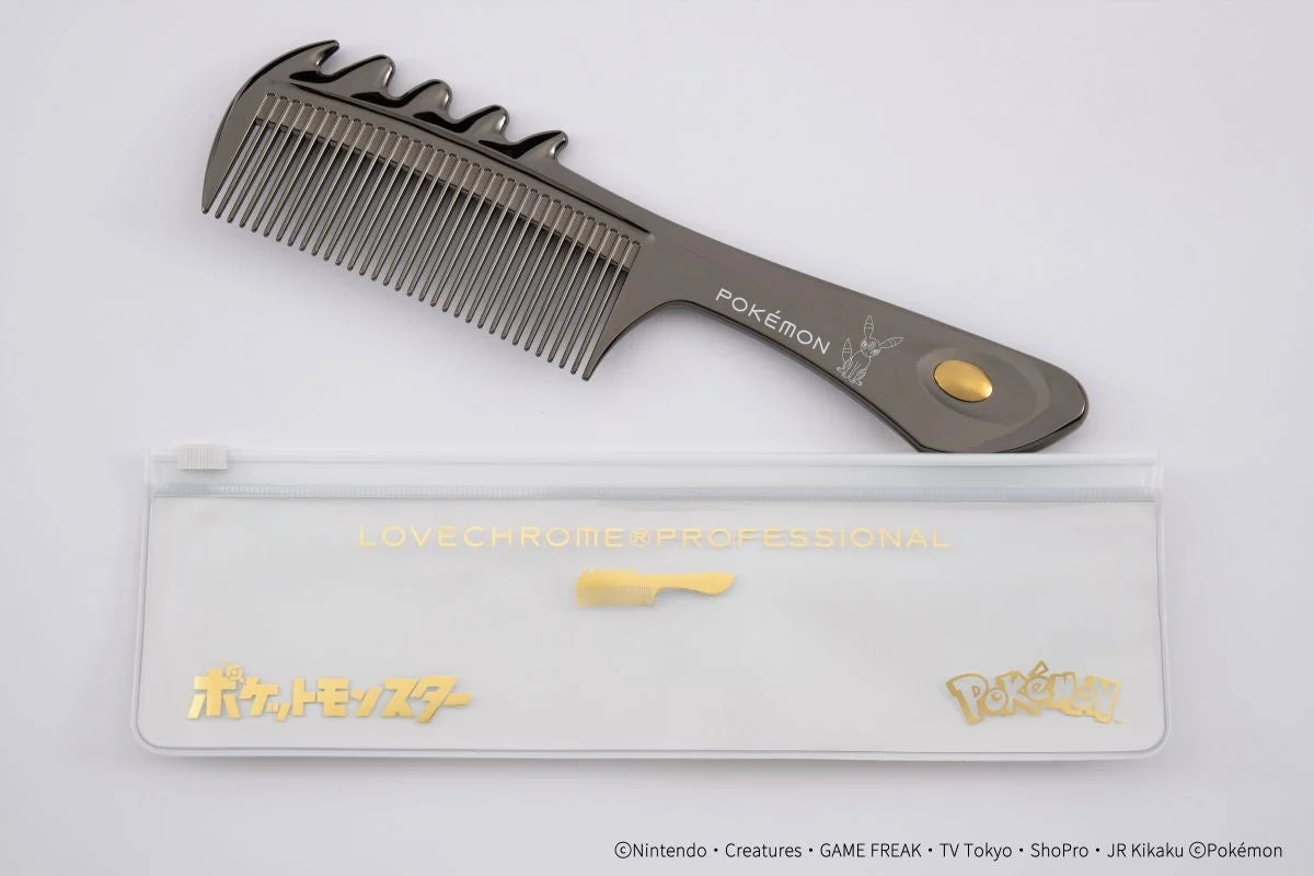 ブラッキーモデルのラブクロムヘアコームと専用ケース