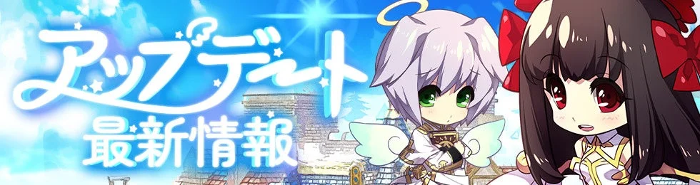 新育成システム「ペットオルタナシステム」実装を示すビジュアル