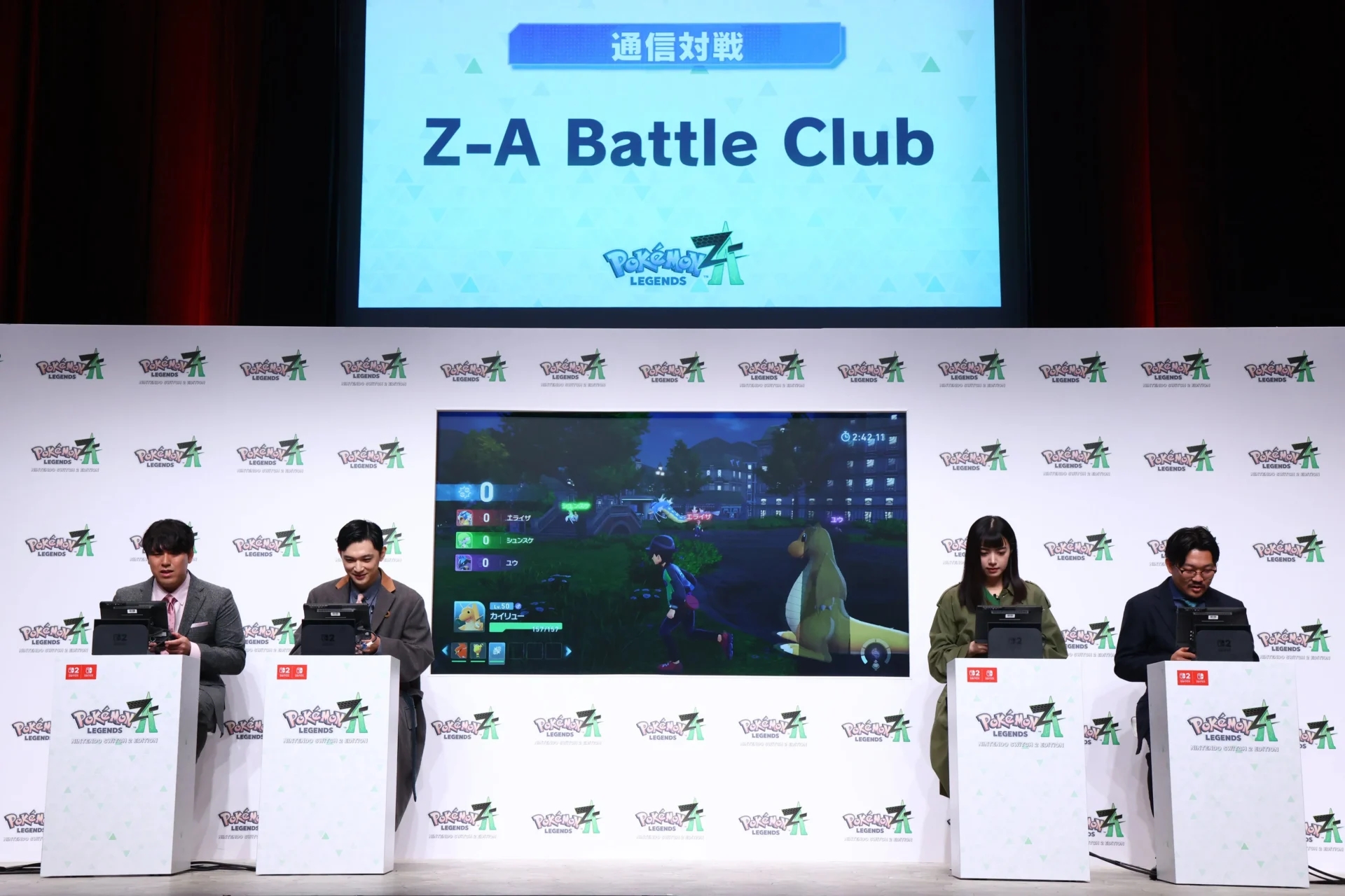 通信対戦「Z-A Battle Club」を体験するゲストの皆さん