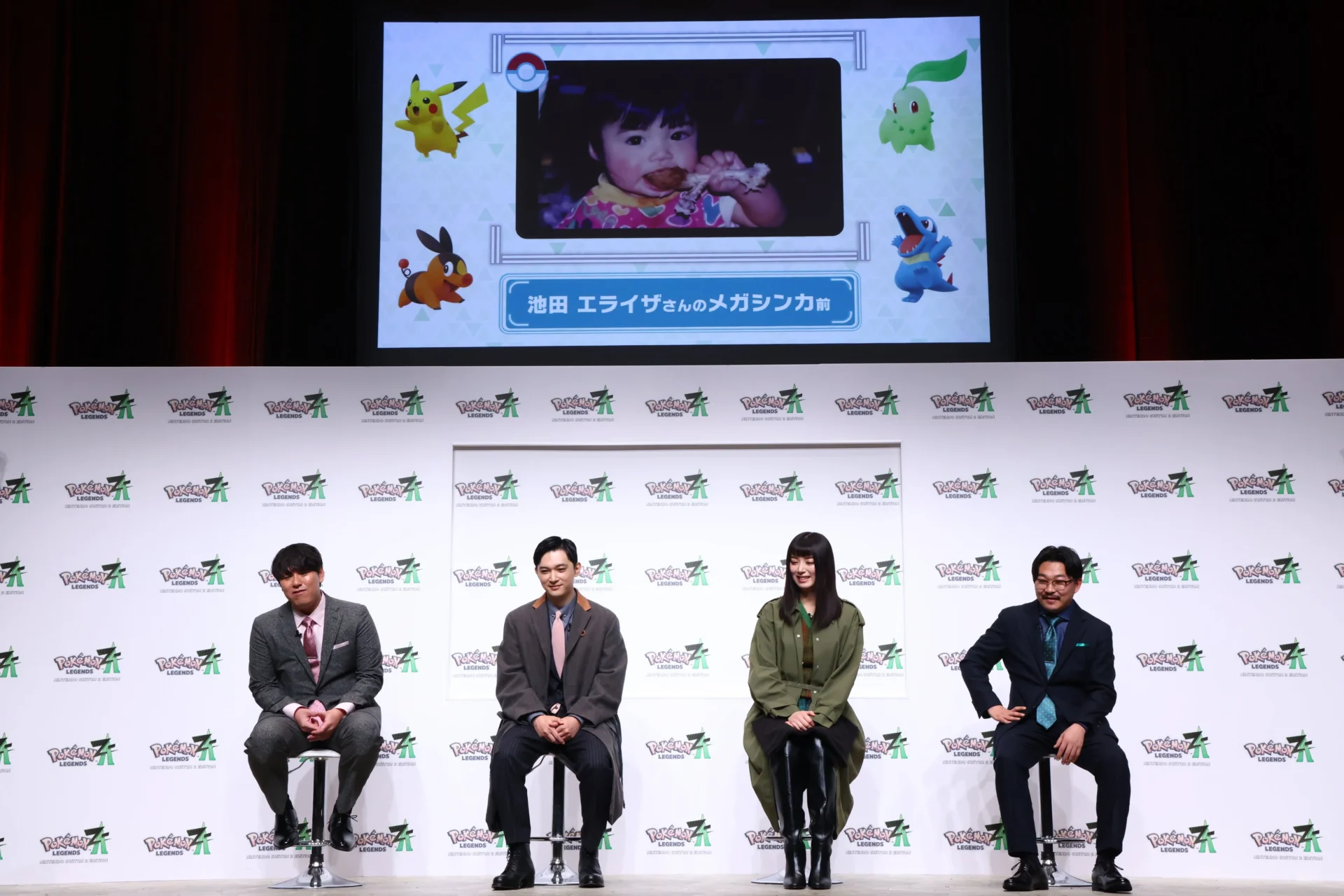 幼少期写真がスクリーンに映し出され、トークセッションを行うゲストの皆さん