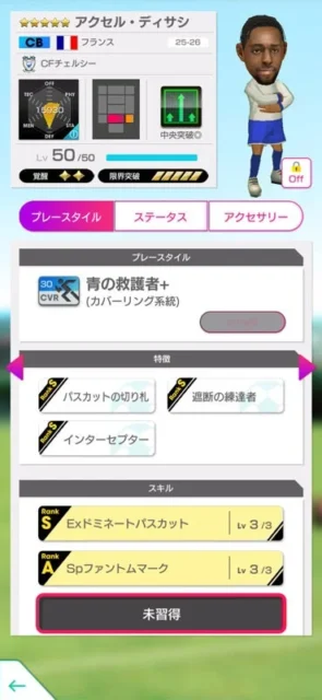 たくさんの新しい追加