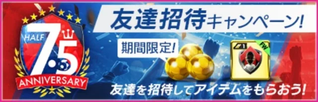 優秀な成績を収めた7.5Hhals招待フェスティバルの発表