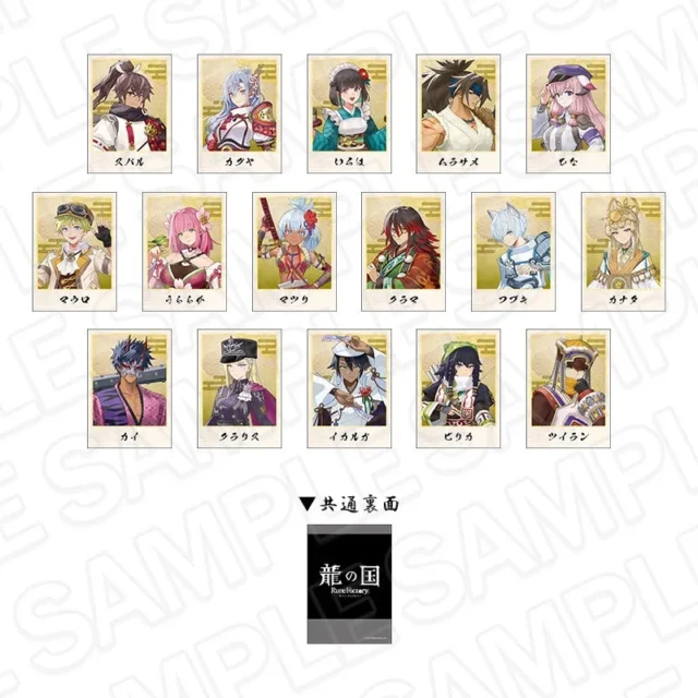 カントリー ドラン エルネポール 工場撮影写真 全2種 16種類