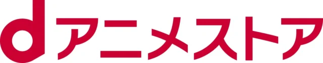 dアニメストアのロゴマーク