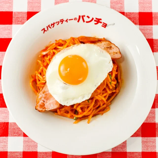ナポリ人ではありません