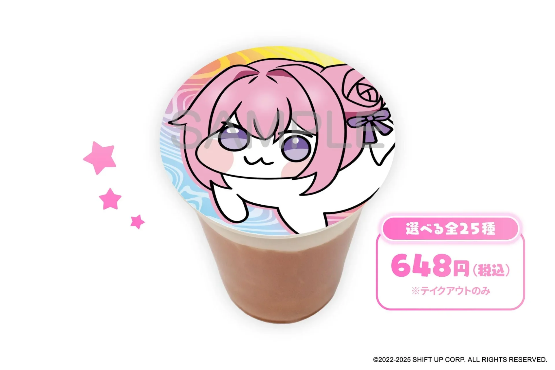DOROが描かれた『NIKKE グラッテ Area 3rd』コラボドリンク