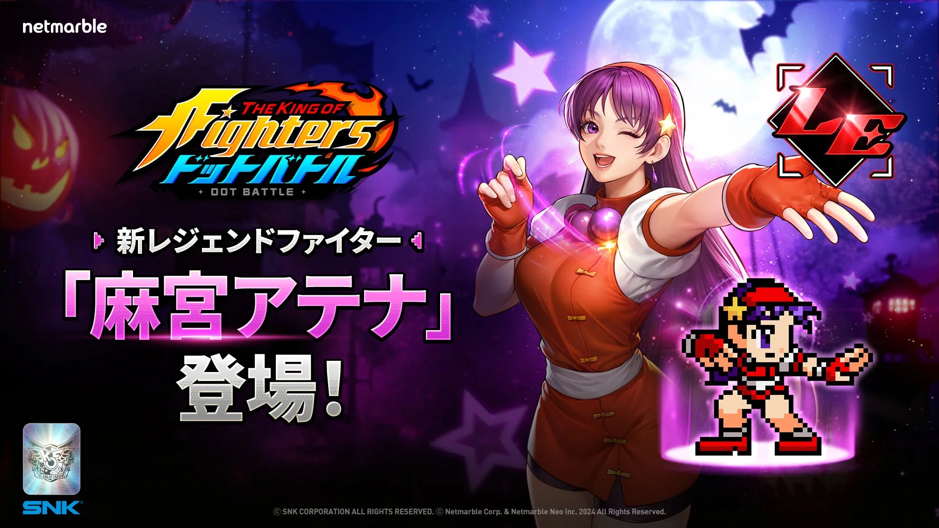 放置型RPG
