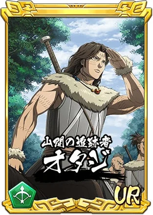 UR武将「オタジ」のキャラクターイラスト