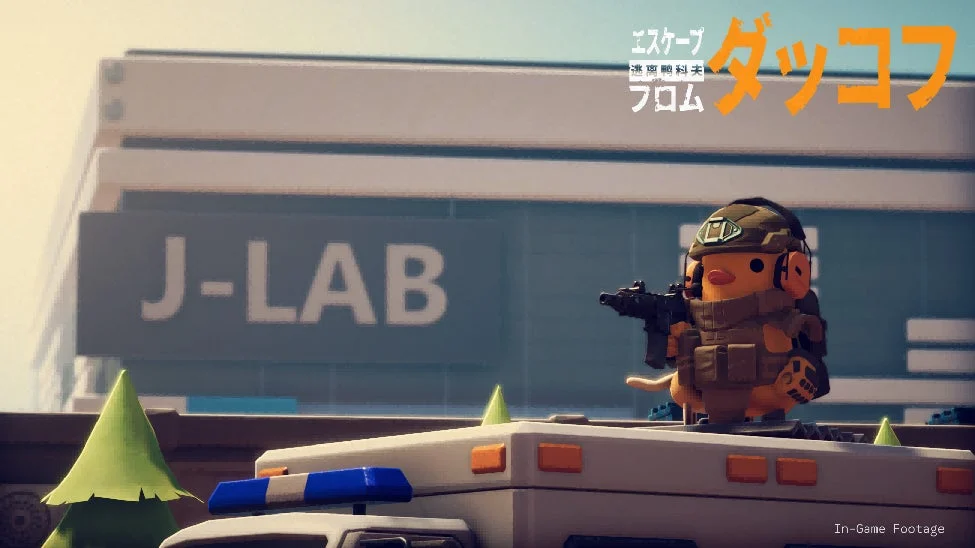 『エスケープ フロム ダッコフ』のアヒルが建物前で銃を構えるゲーム画面