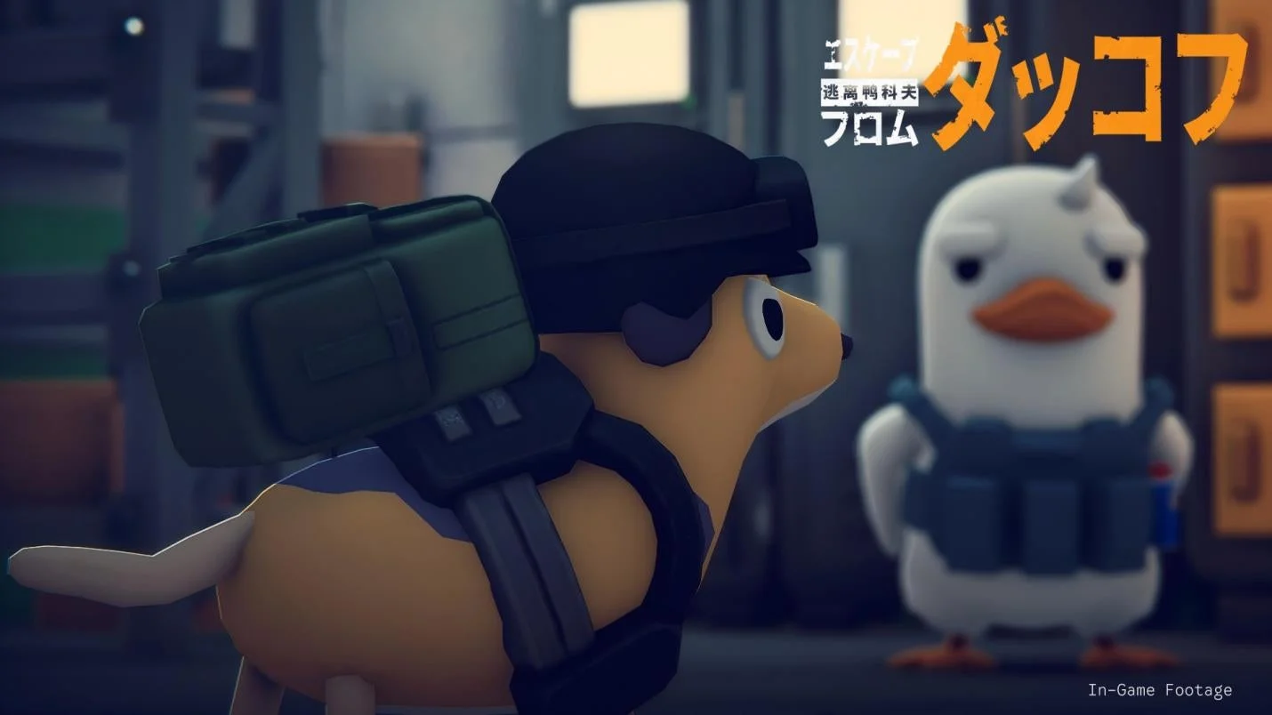 『エスケープ フロム ダッコフ』の犬とアヒルのキャラクターが並ぶゲーム画面