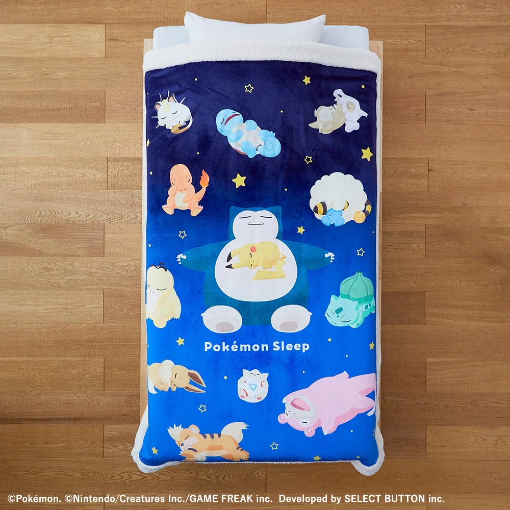スヤスヤ時間のポケモンたちがデザインされたわた入りボアブランケット