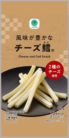 風味が豊かなチーズ鱈®のパッケージ