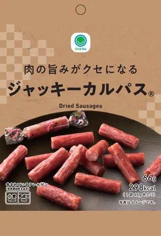 肉の旨みがクセになるジャッキーカルパス®のパッケージ
