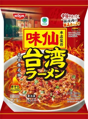 味仙本店監修台湾ラーメンのパッケージ