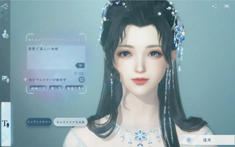 漫画の誤った兆候の 1 つは、AI に関連する女性キャラクターです