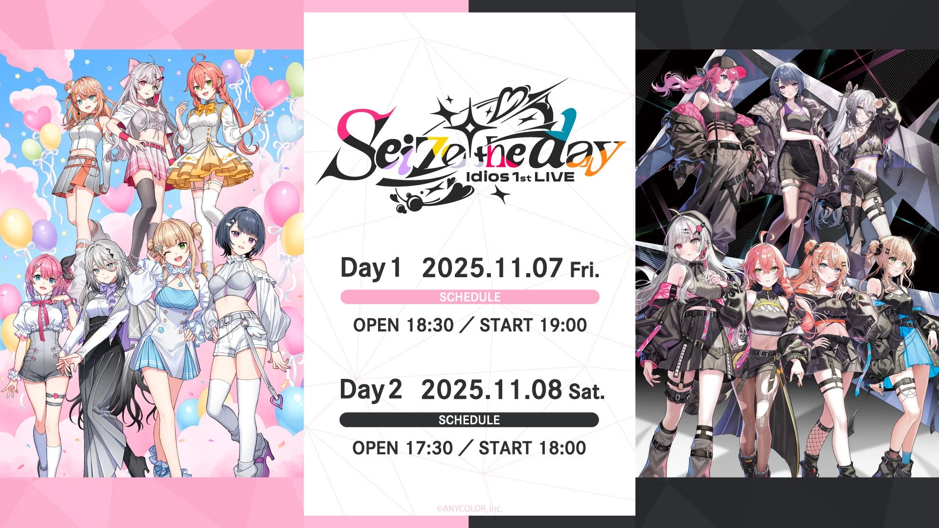 にじさんじ「Idios」初リアルライブ、ニコニコで全世界独占生配信！　11月7日・8日開催