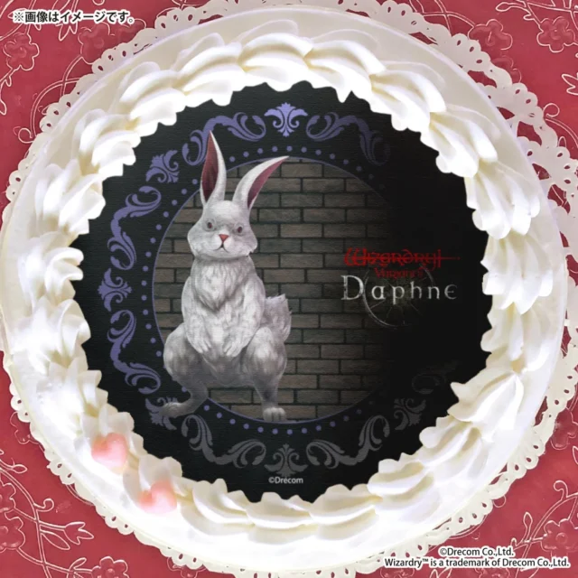 『Wizardry Variants Daphne』コラボのボーパルバニープリケーキ