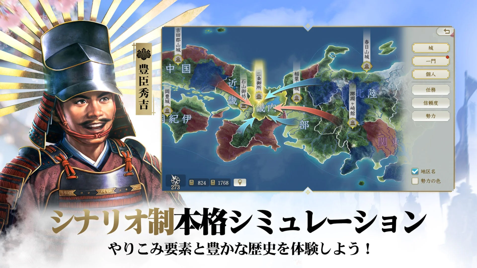ノビナナガの真の芸術
