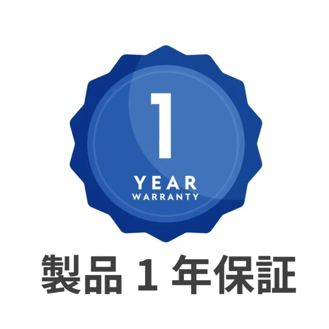 製品1年保証を示す青いバッジ