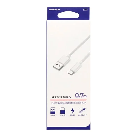 USB Type-A to Type-Cケーブル ホワイトのパッケージ