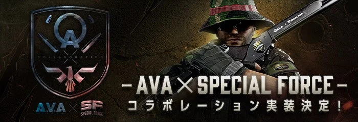 『AVA』が『SPECIAL FORCE』とコラボ決定！　人気マップ「DESERT CAMP」が登場　10月22日より