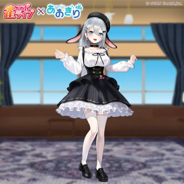 「あおぎり高校」コラボキャラクター「音霊魂子」