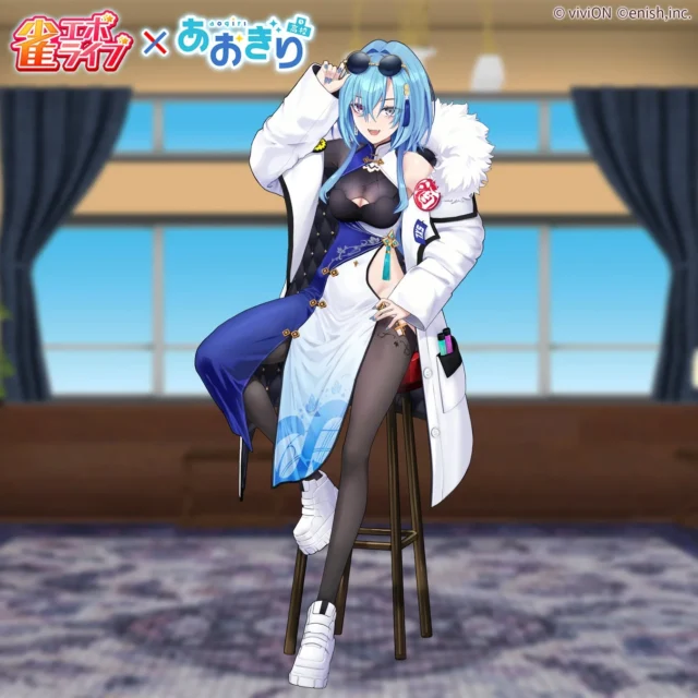 「あおぎり高校」コラボキャラクター「山黒音玄」