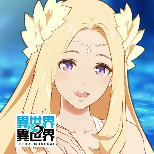 ゲーム『異世界∞異世界』のメインビジュアルに登場する女神のイラスト
