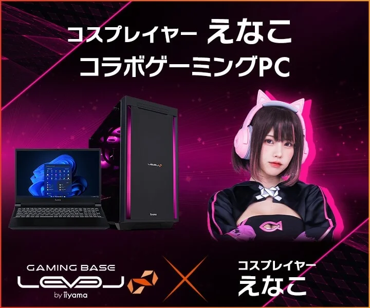 えなこコラボゲーミングPC購入者特典にハロウィン壁紙追加！　サイン入りPCが当たるキャンペーンも10月17日より