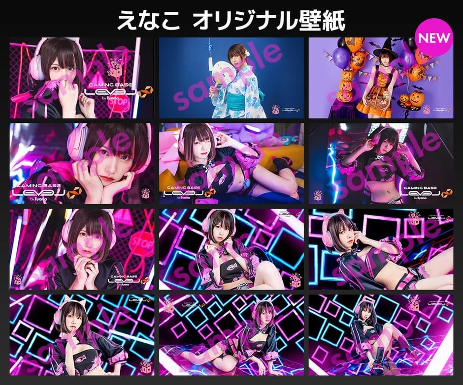 オリジナル援交文庫も充実(ハロウィン含む)