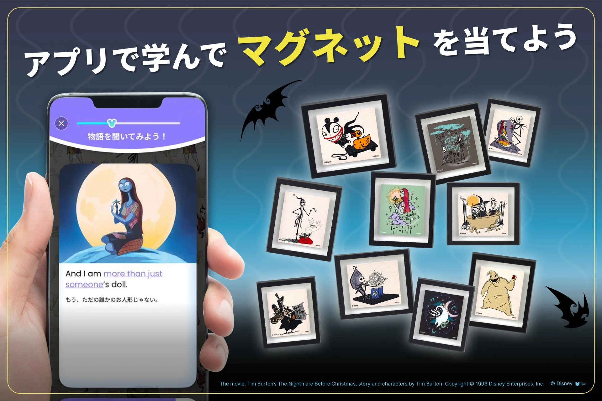獲得できるイベントのお知らせ
