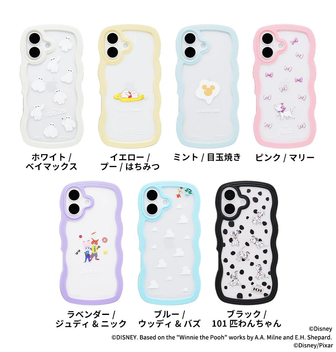 ディズニー&ピクサーキャラクター うねうねケース 7種類のデザイン一覧