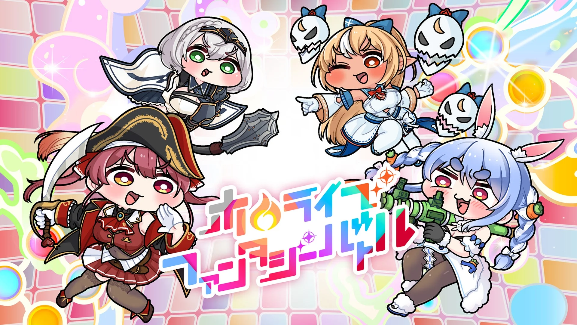 ホロライブ3期生が激突！　対戦アクション『ホロライブファンタジーバトル』Steam配信決定